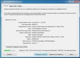 DirectX Image 5